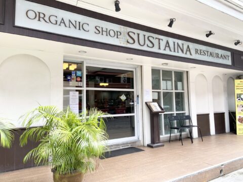 【SUSTAINA(サスティナ)】バンコクのオーガニックショップ！健康に良い商品が揃う！