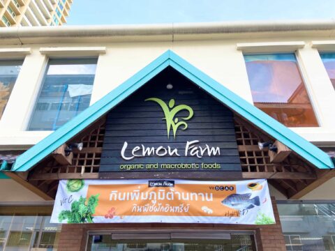 【タイ土産12選】LemonFarm (レモンファーム)で購入できるおすすめのお土産